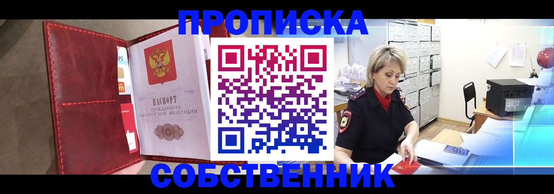 форма 3 в Усолье-Сибирском